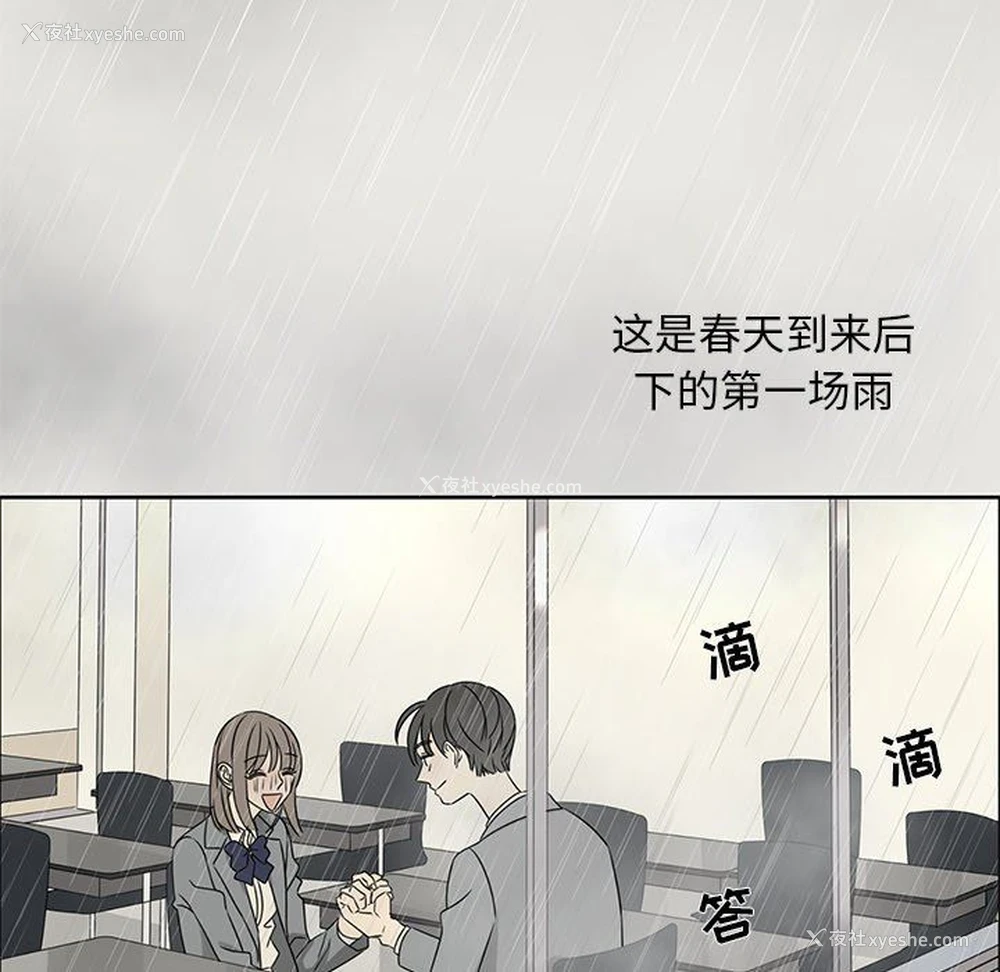 41P - 恋爱新手
