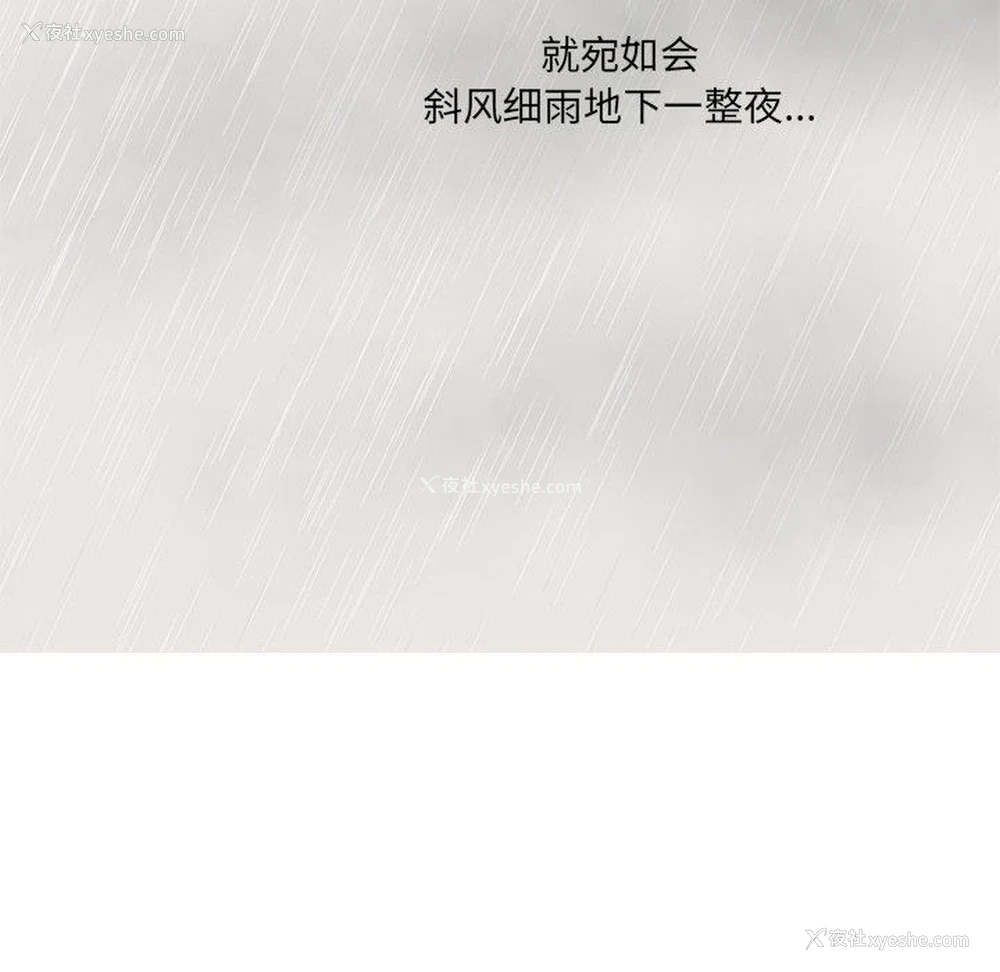 44P - 恋爱新手