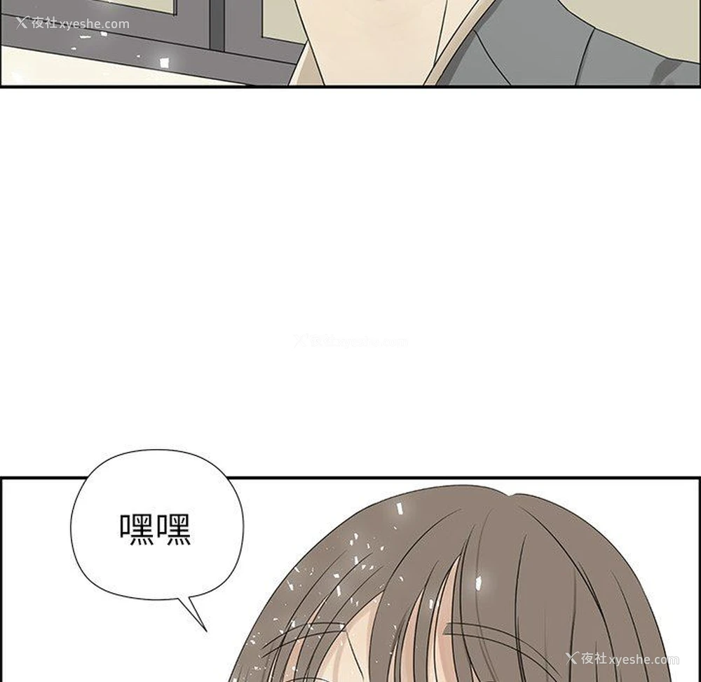 55P - 恋爱新手