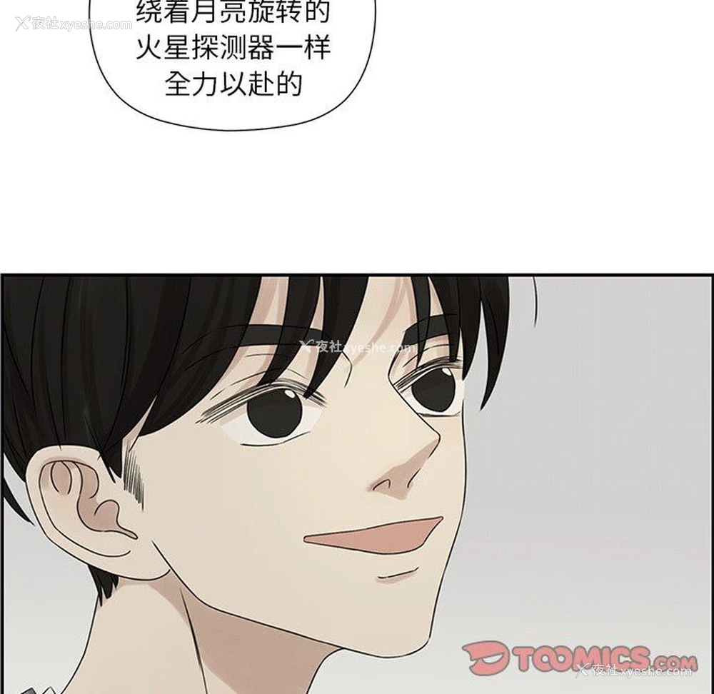 58P - 恋爱新手