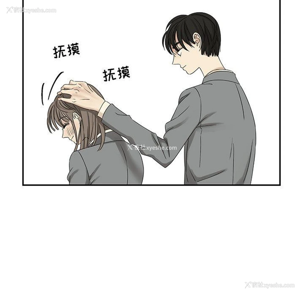 64P - 恋爱新手