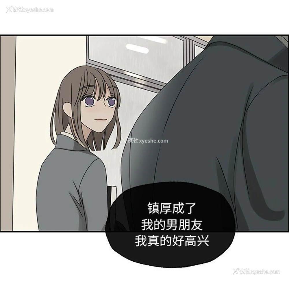 65P - 恋爱新手
