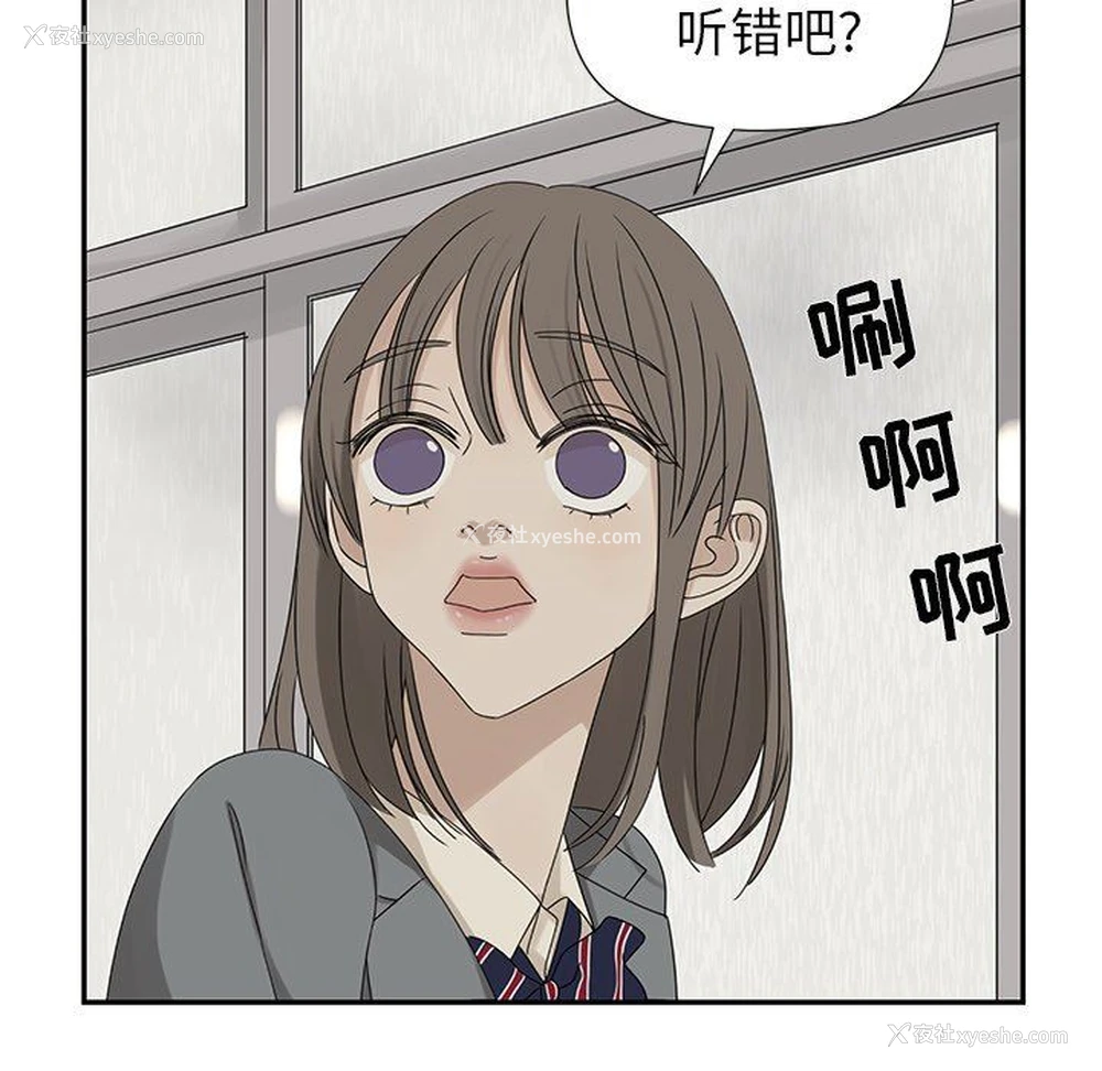 68P - 恋爱新手