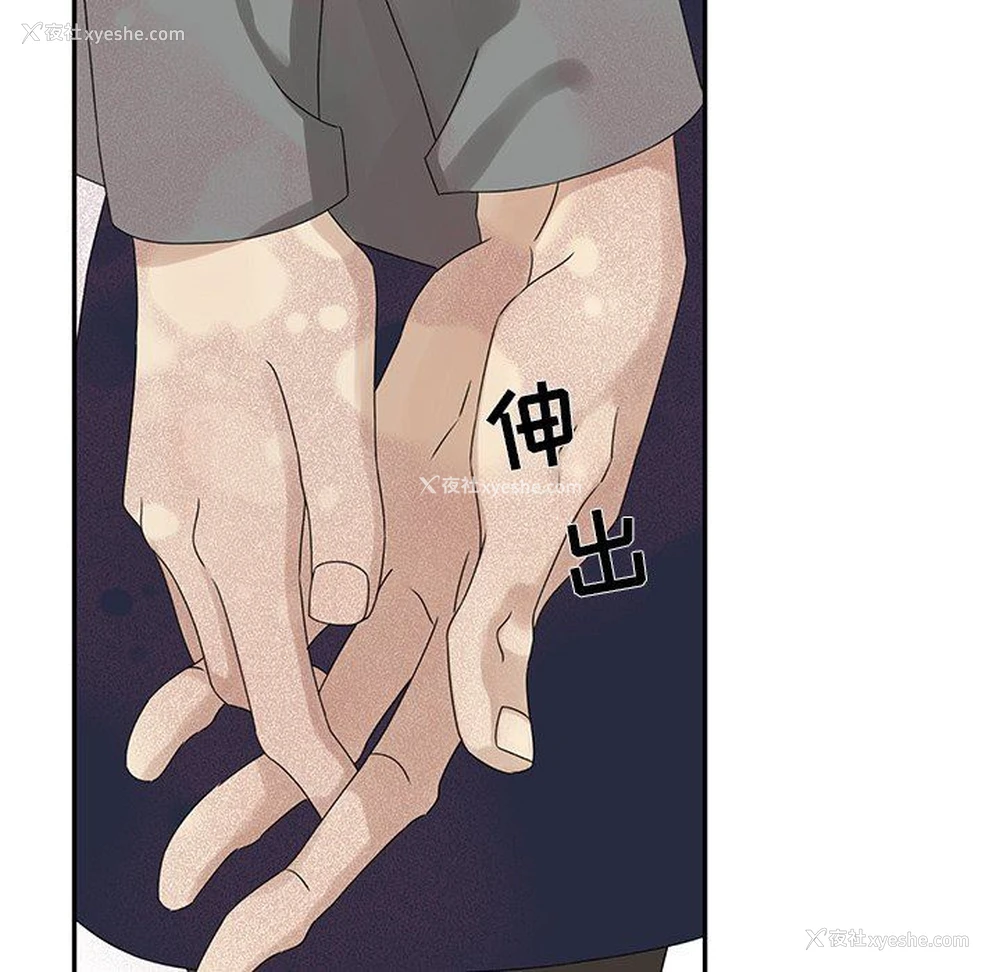 71P - 恋爱新手