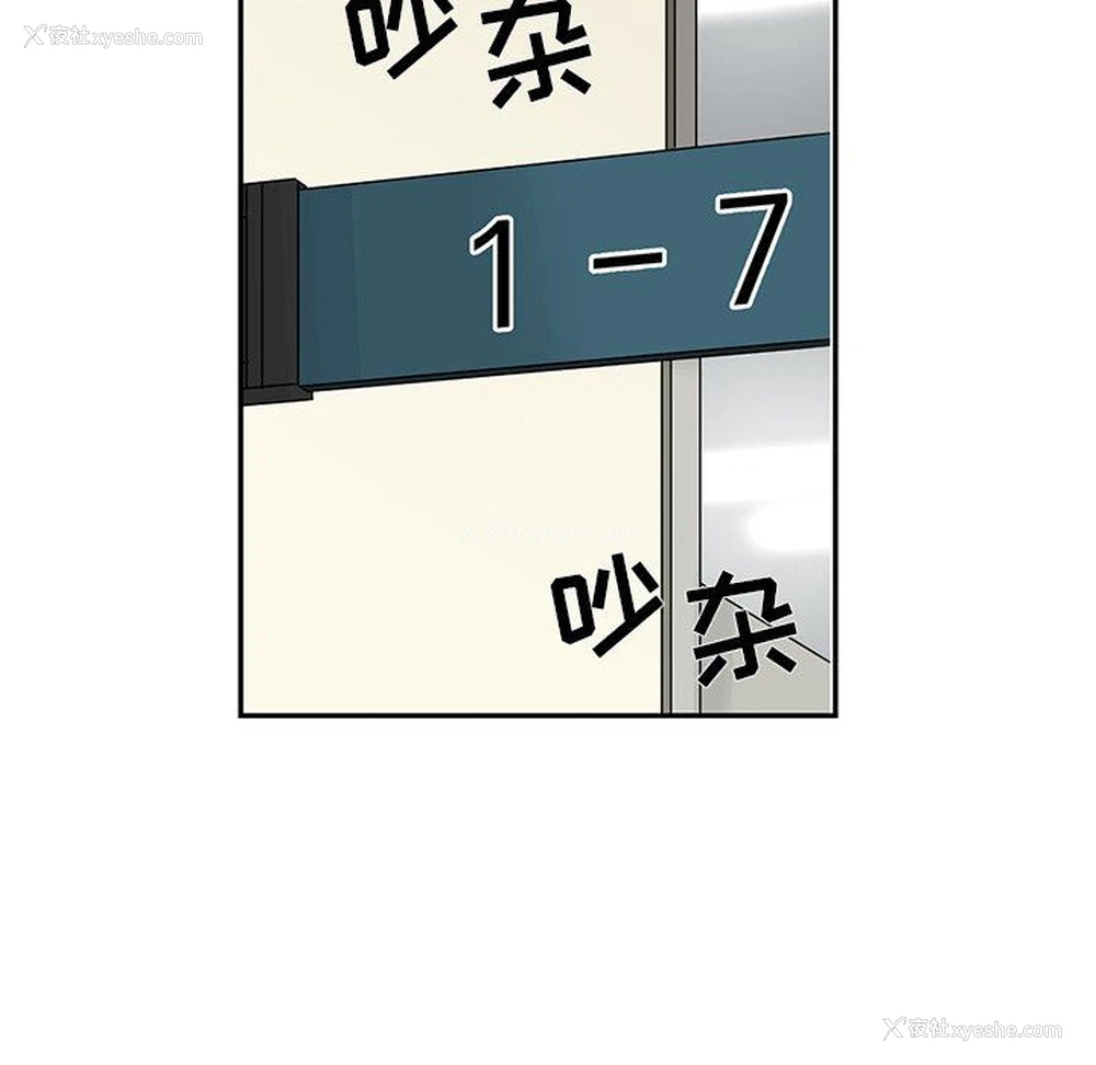 79P - 恋爱新手