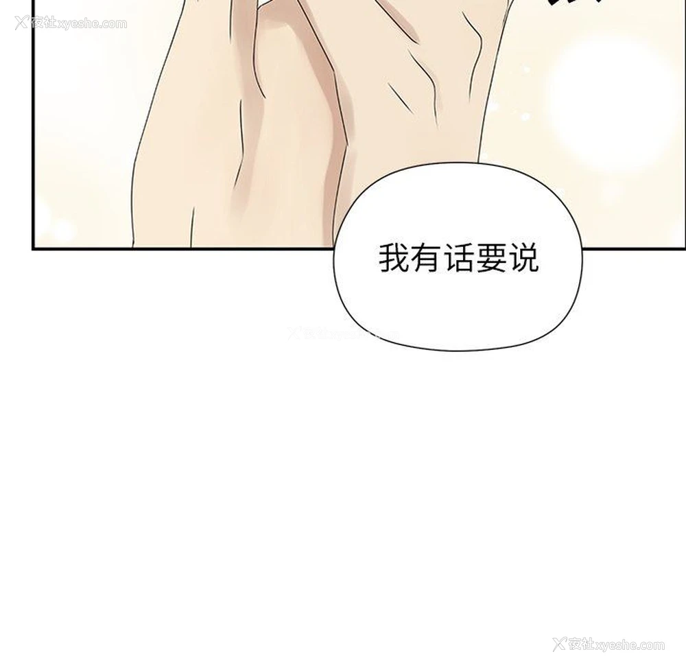 9P - 恋爱新手