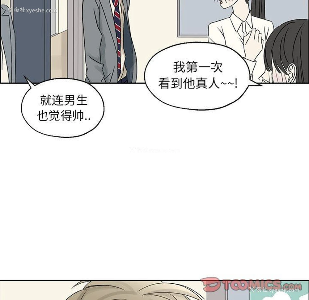 10P - 恋爱新手
