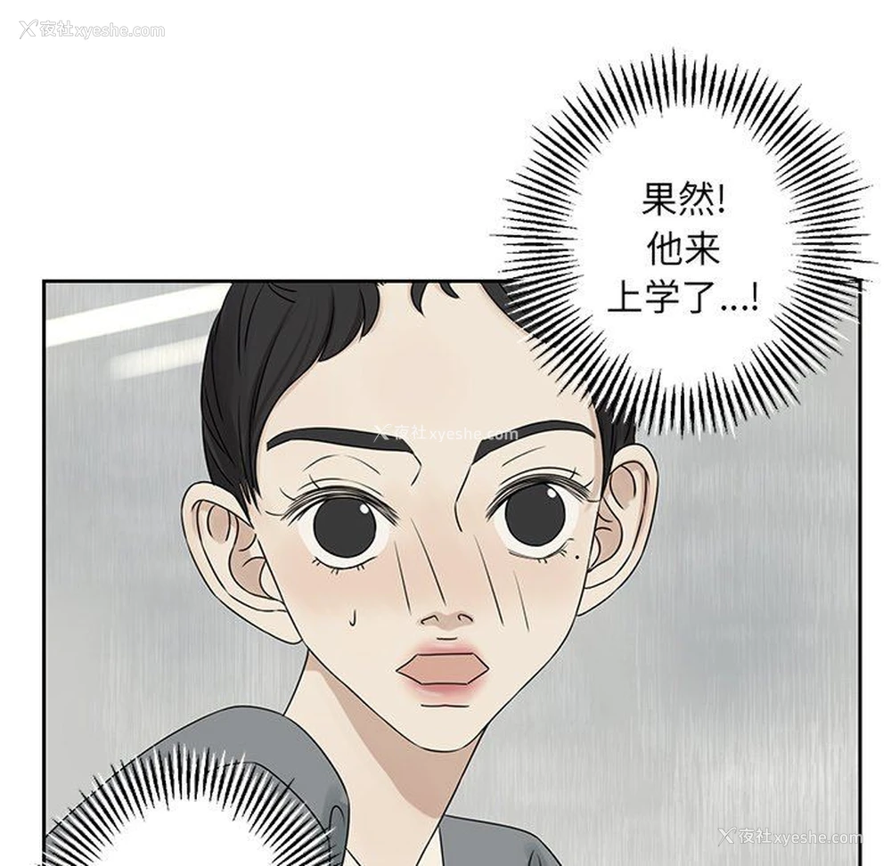 13P - 恋爱新手