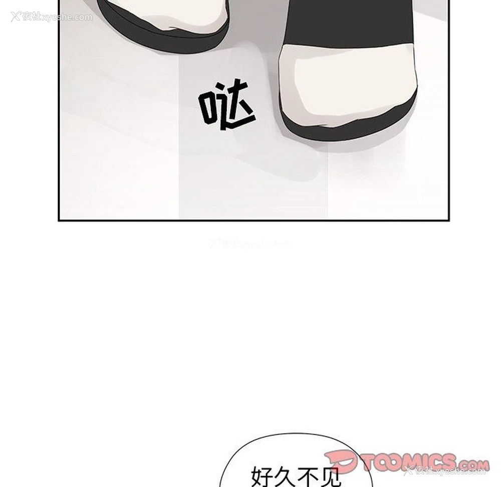 18P - 恋爱新手