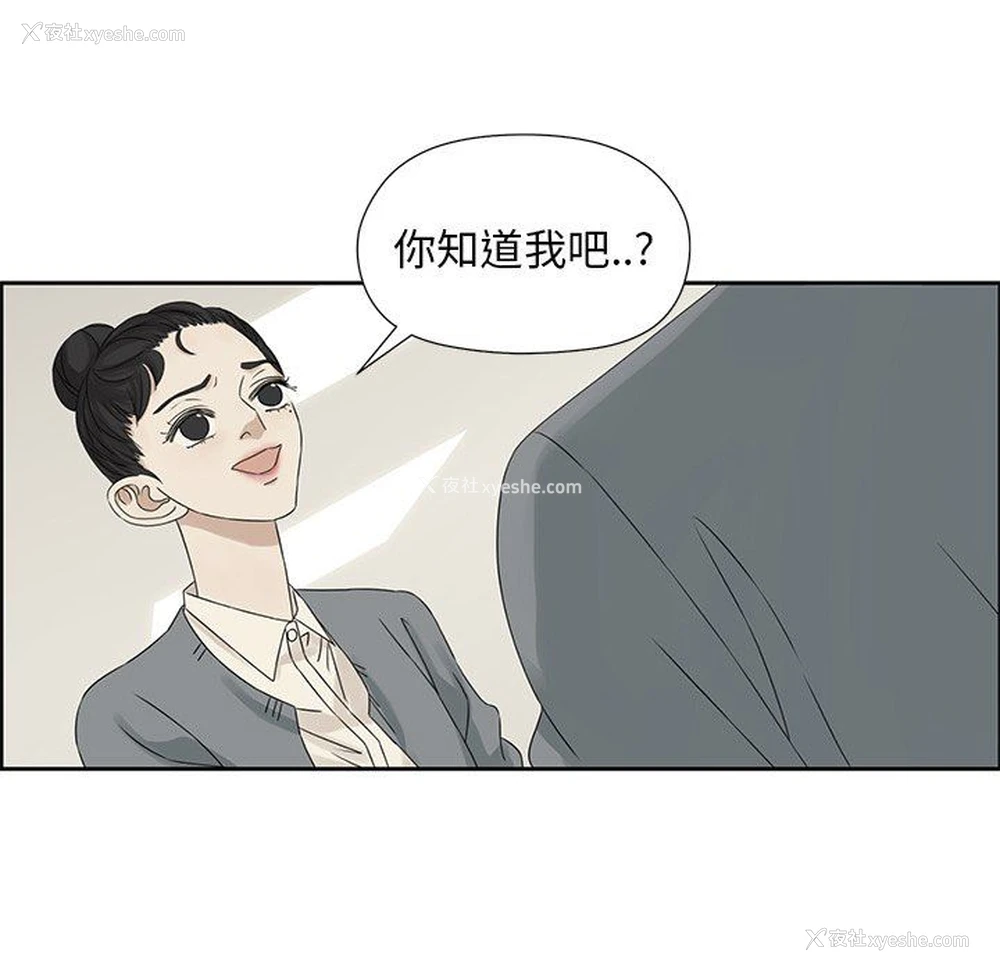 21P - 恋爱新手