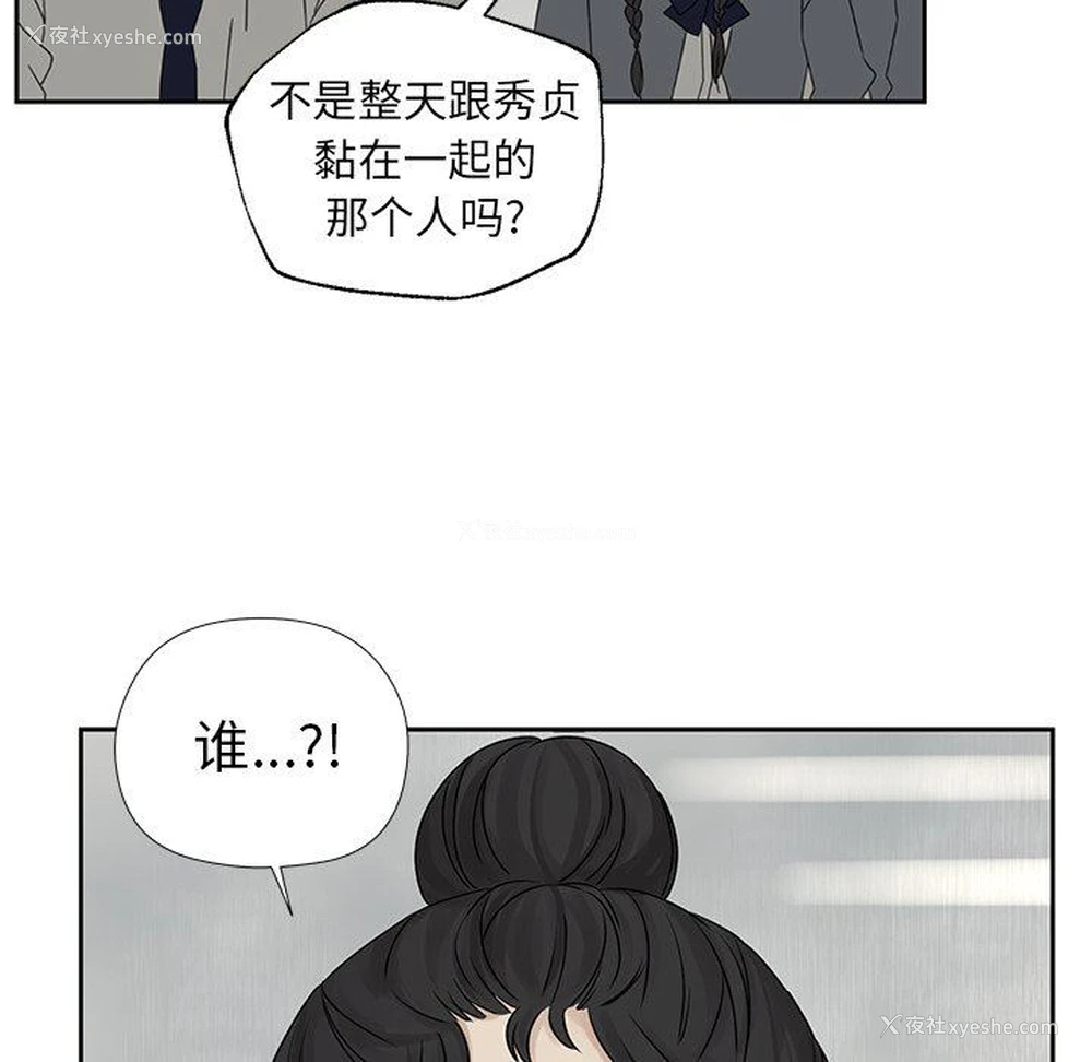 27P - 恋爱新手