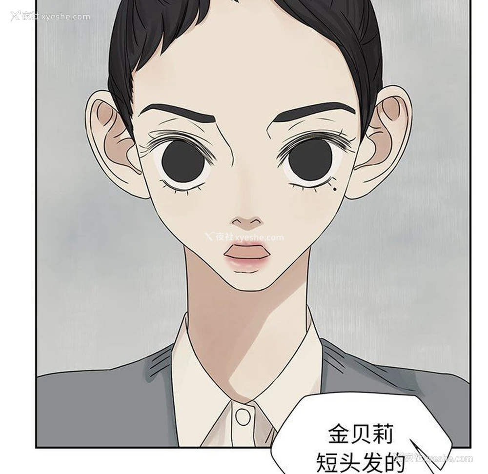 28P - 恋爱新手
