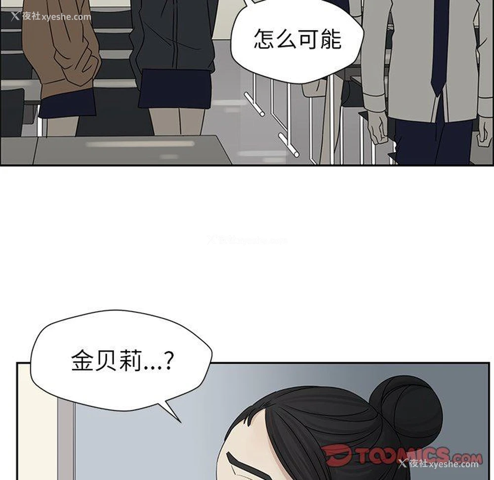 30P - 恋爱新手
