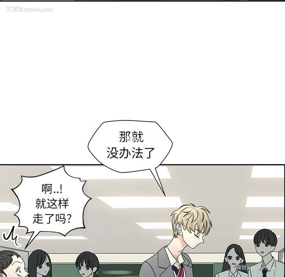 37P - 恋爱新手