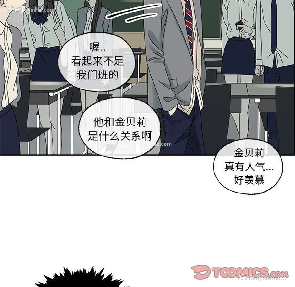 38P - 恋爱新手
