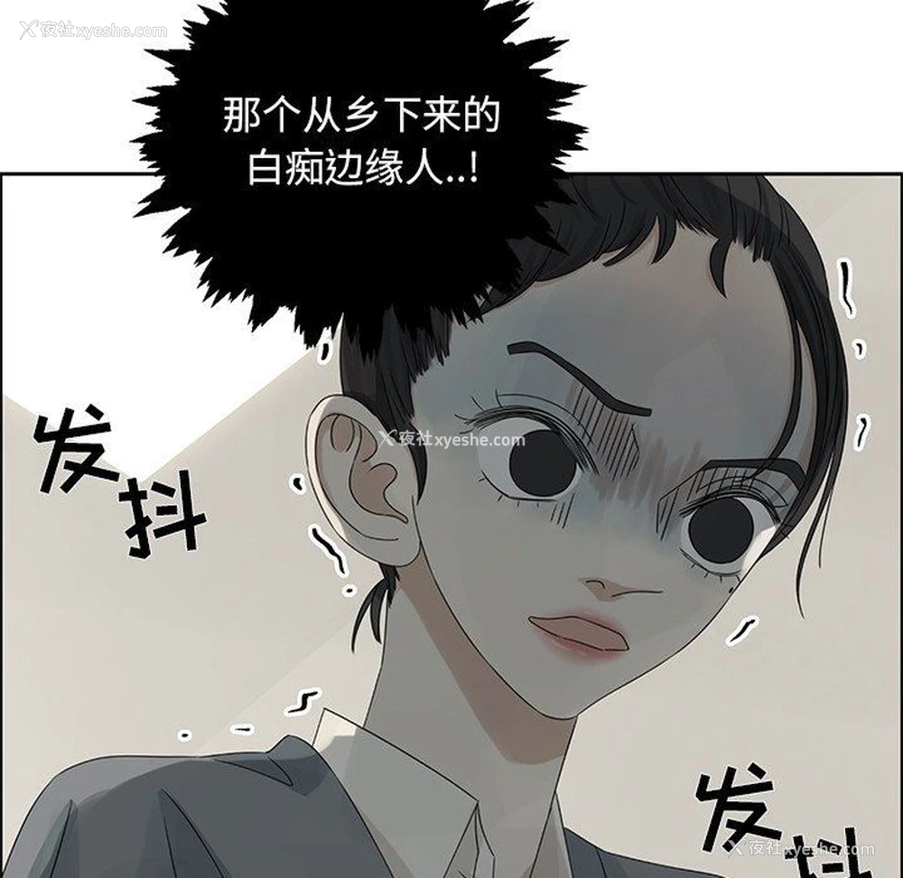 41P - 恋爱新手