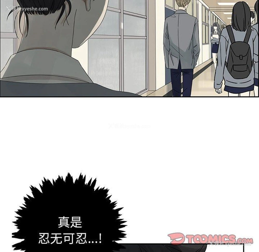 46P - 恋爱新手