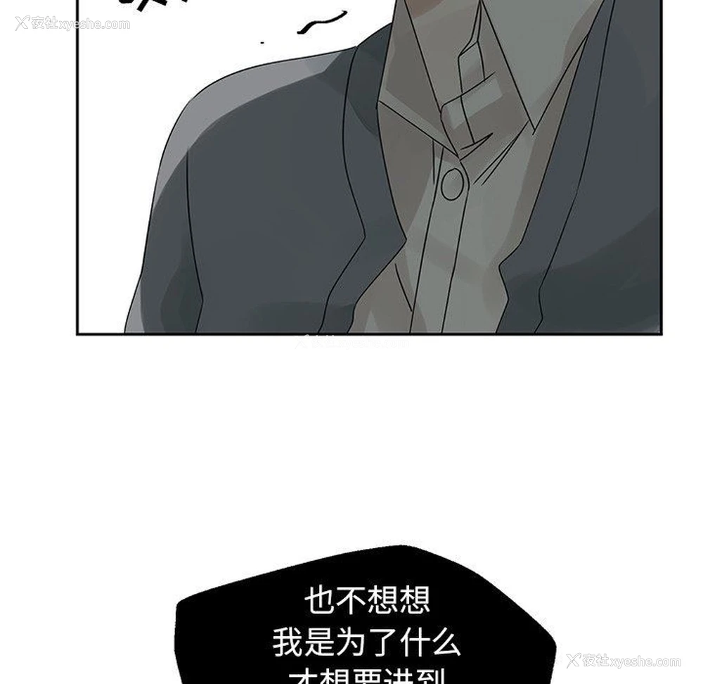 48P - 恋爱新手