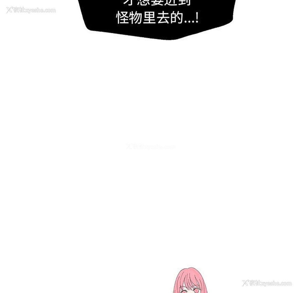 49P - 恋爱新手
