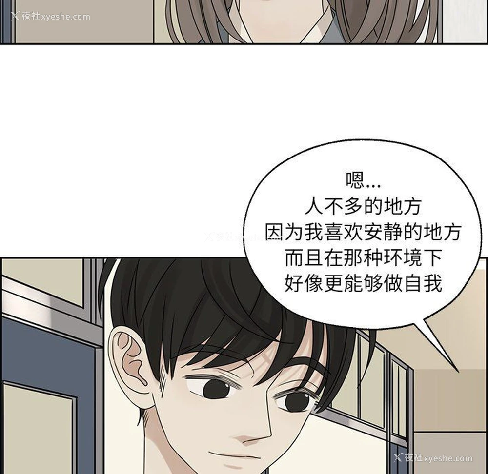 56P - 恋爱新手