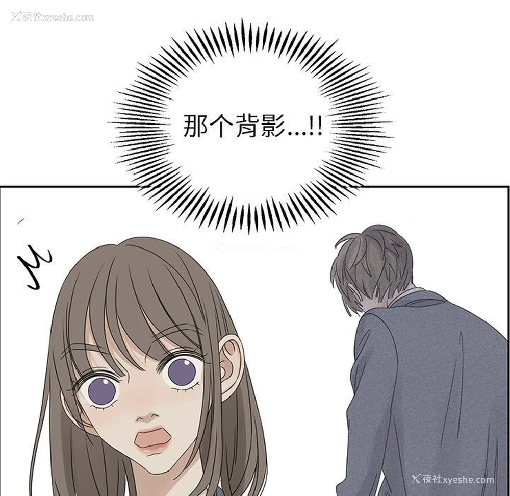 63P - 恋爱新手