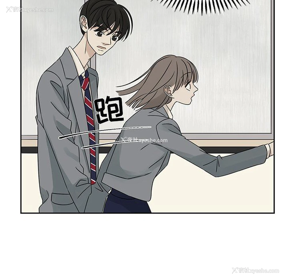 65P - 恋爱新手