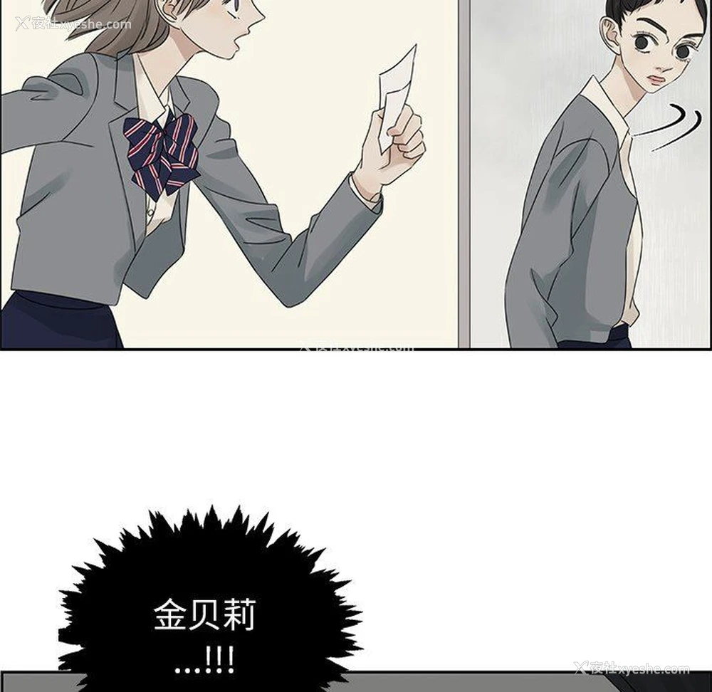 75P - 恋爱新手