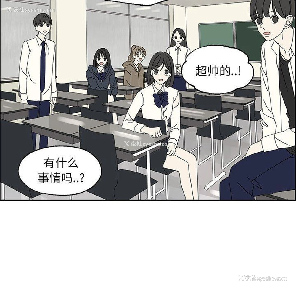 7P - 恋爱新手