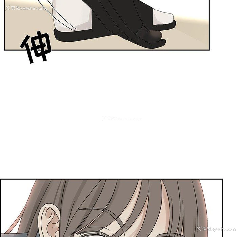 80P - 恋爱新手