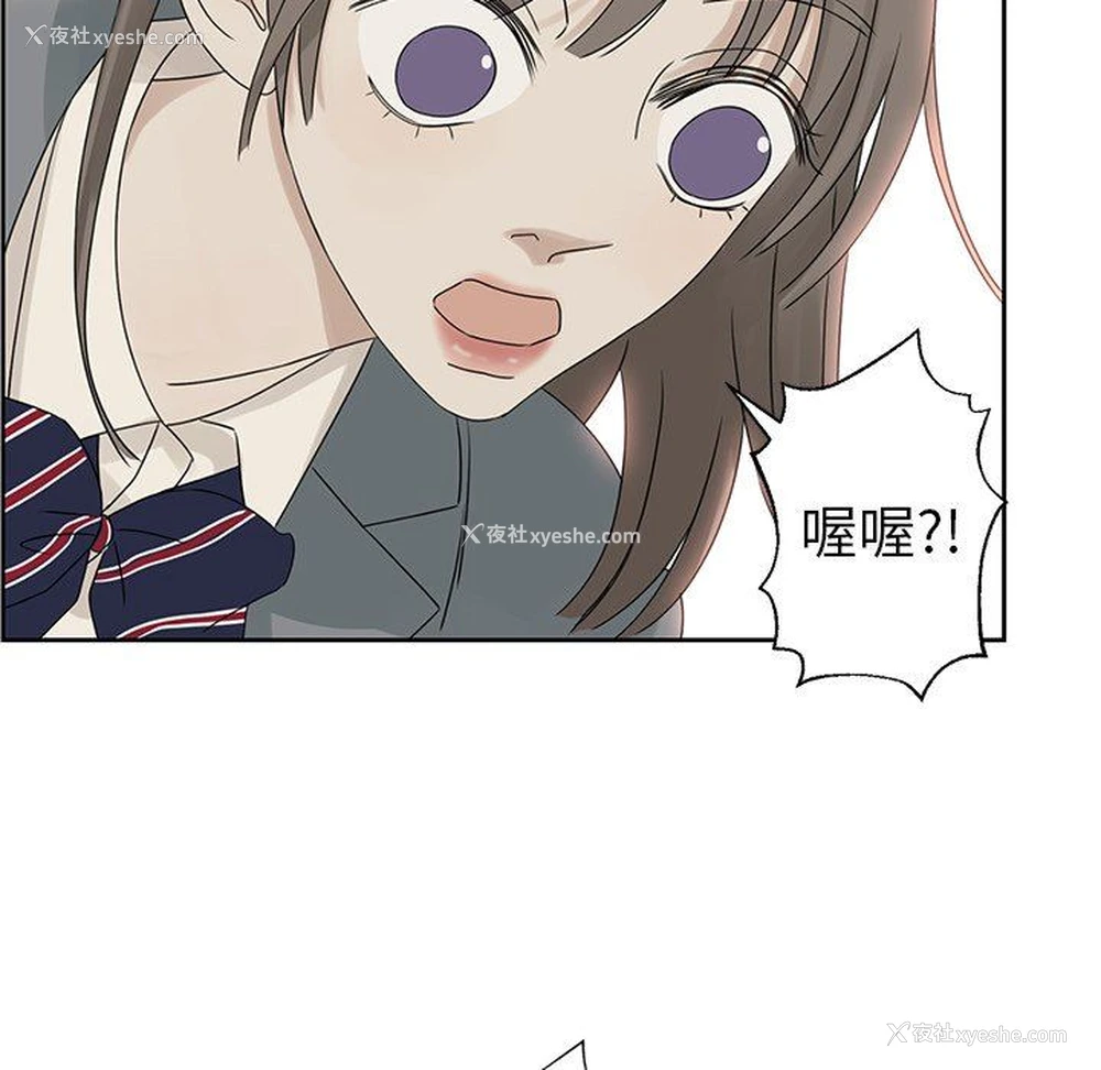 81P - 恋爱新手