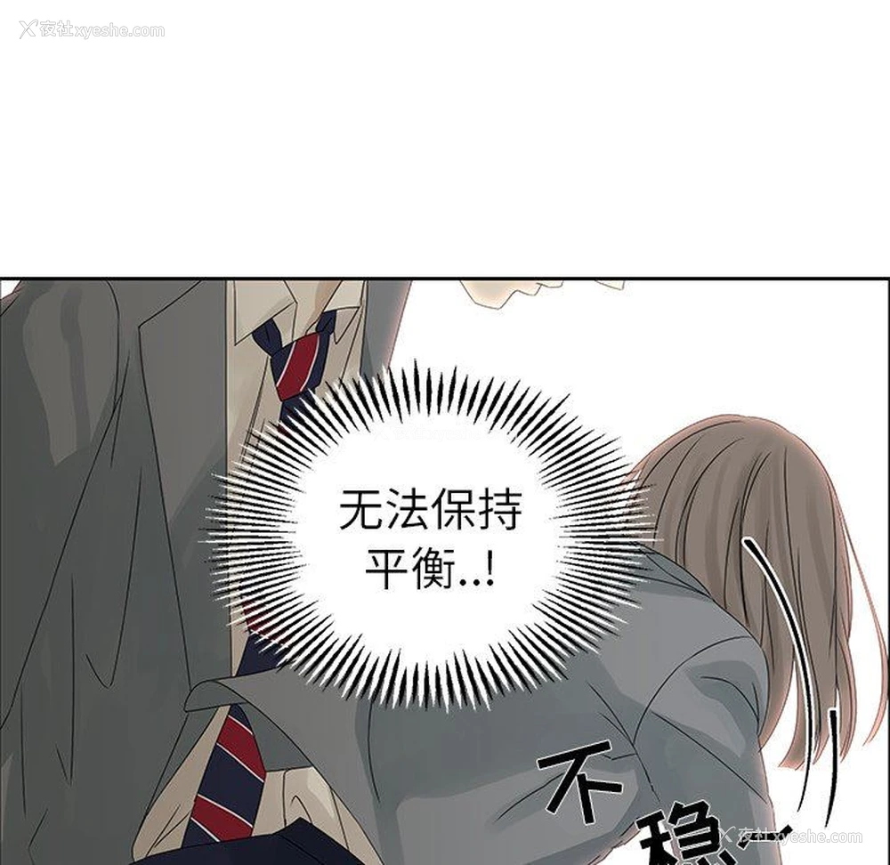 89P - 恋爱新手