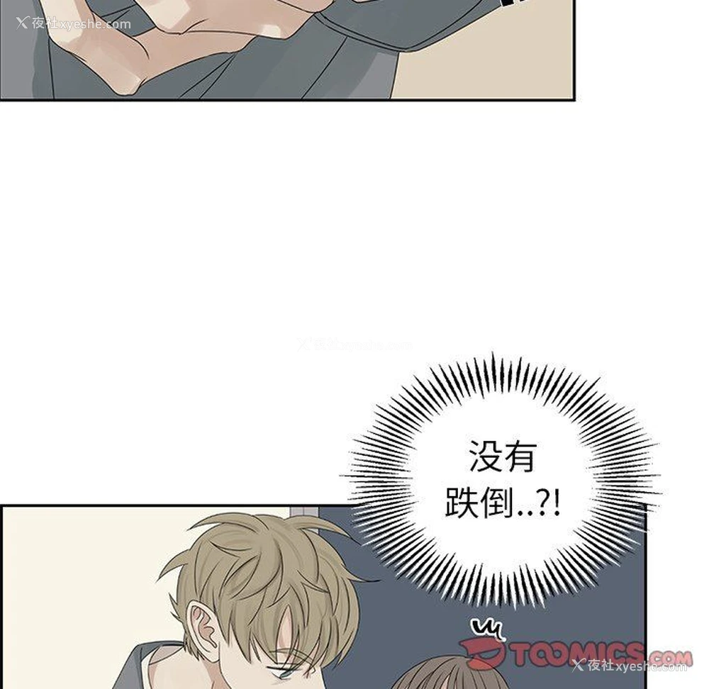 94P - 恋爱新手