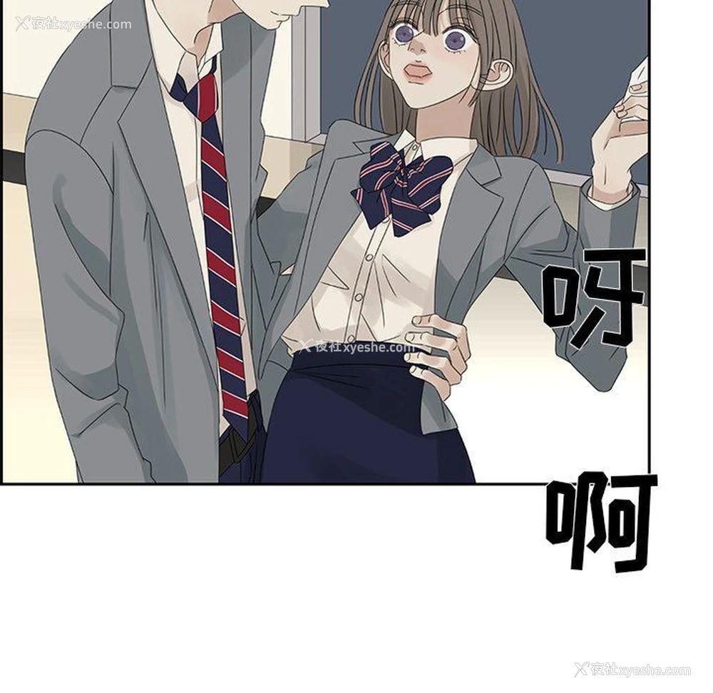 95P - 恋爱新手