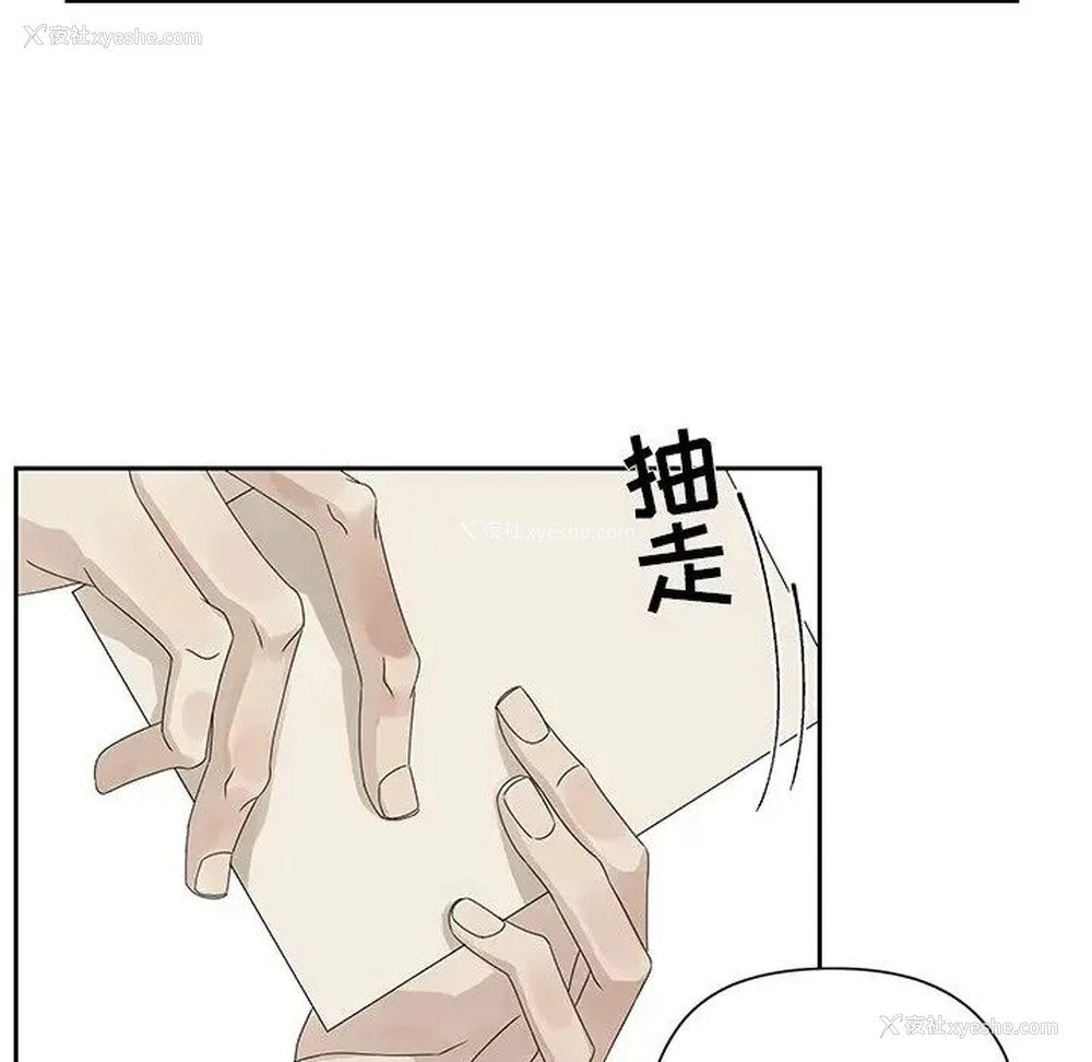 12P - 恋爱新手