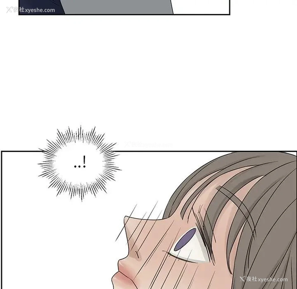17P - 恋爱新手