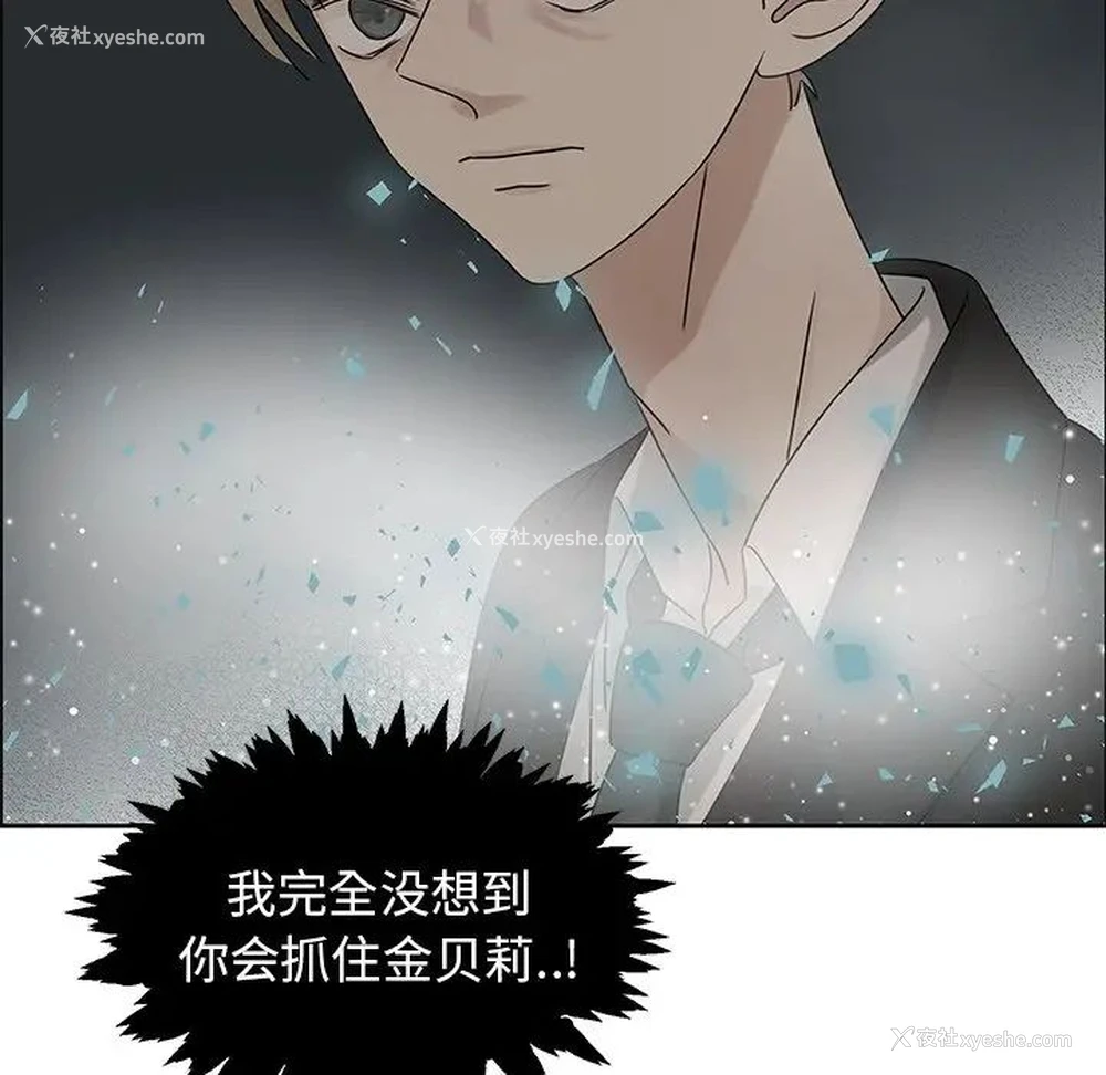 21P - 恋爱新手