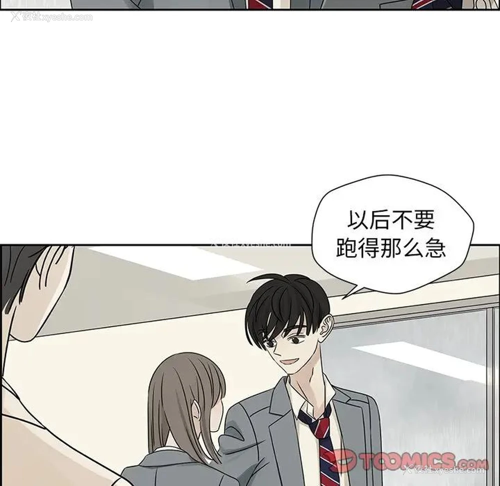 34P - 恋爱新手