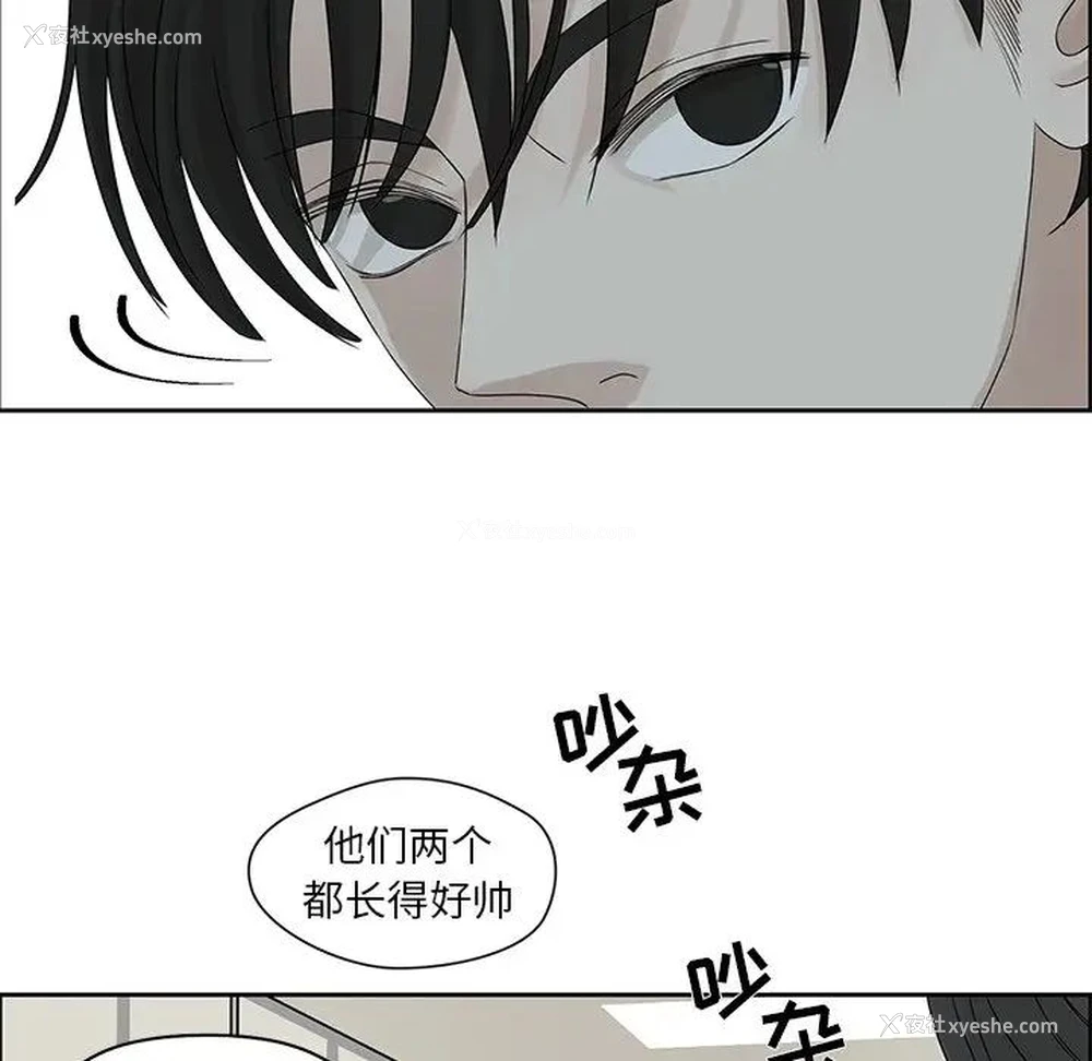 37P - 恋爱新手