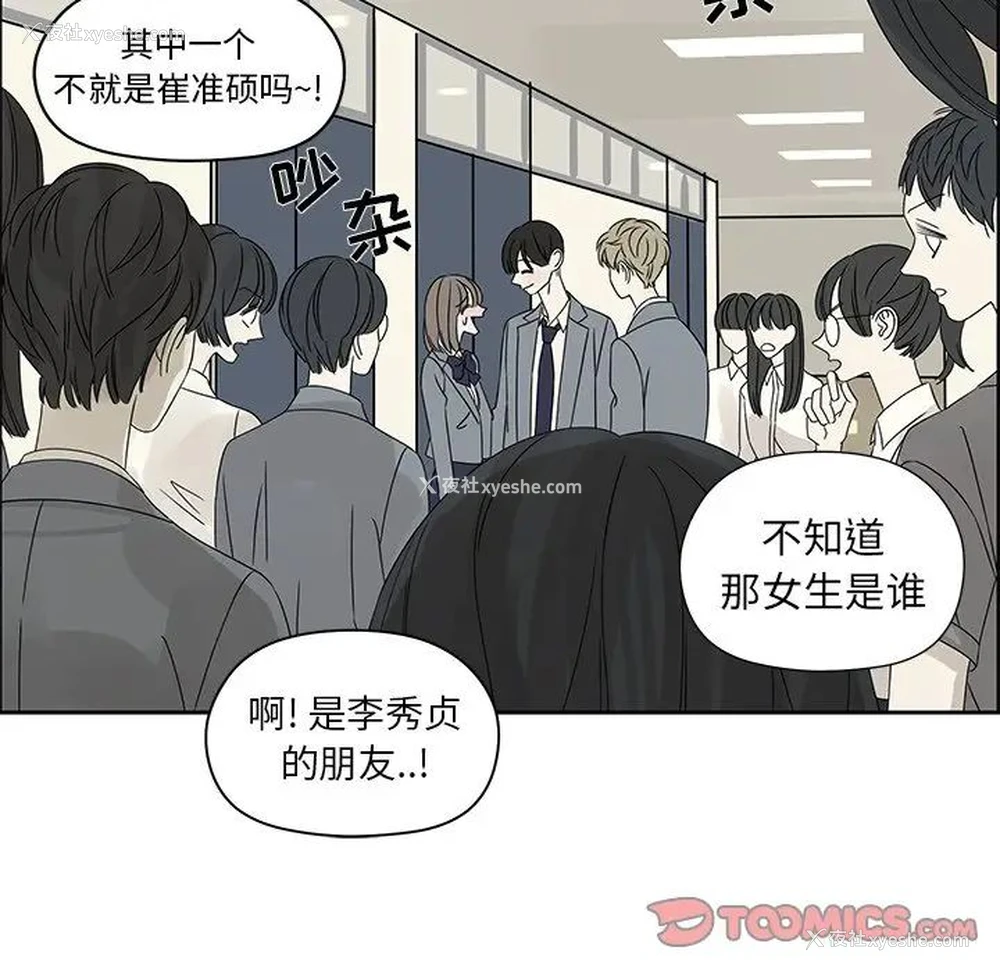 38P - 恋爱新手