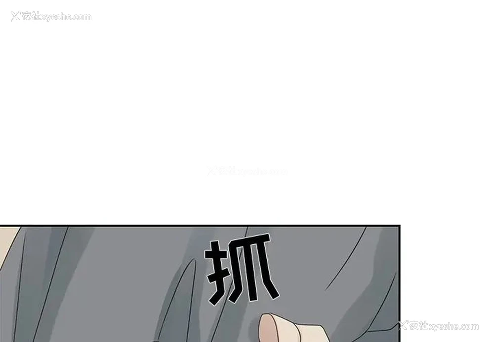 3P - 恋爱新手
