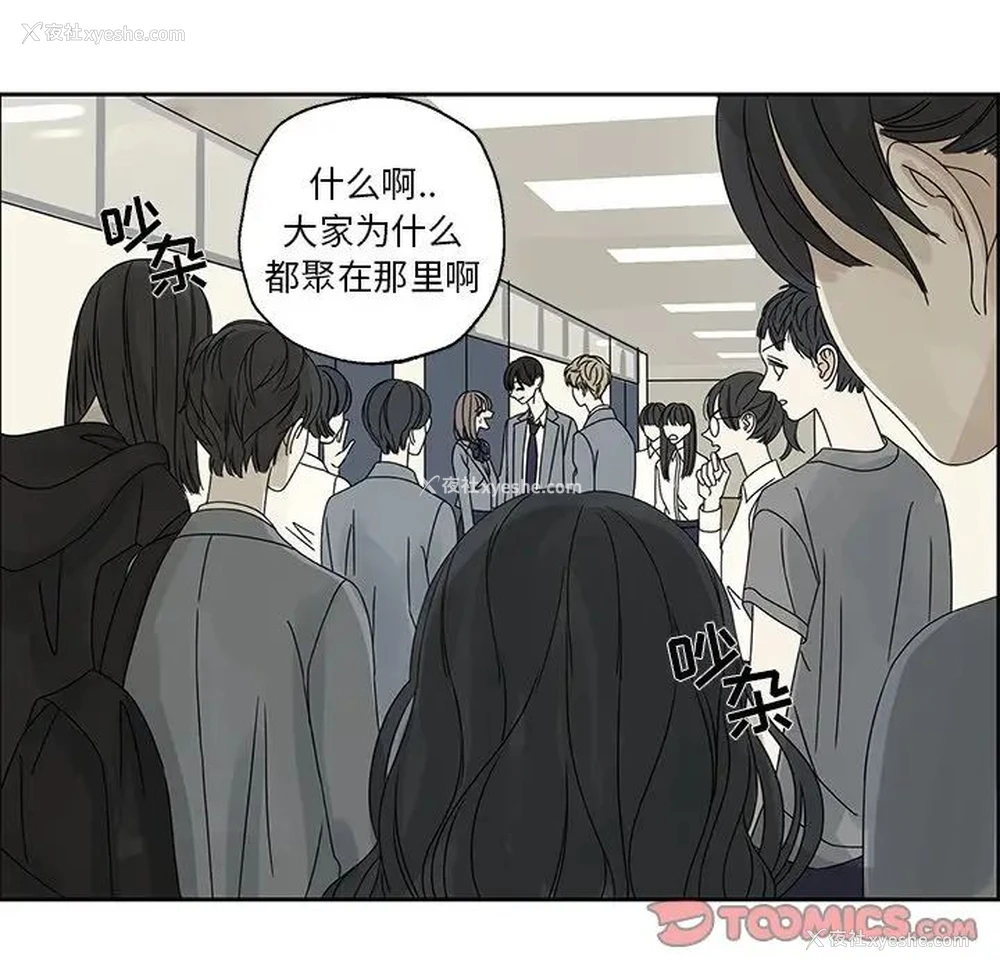 42P - 恋爱新手