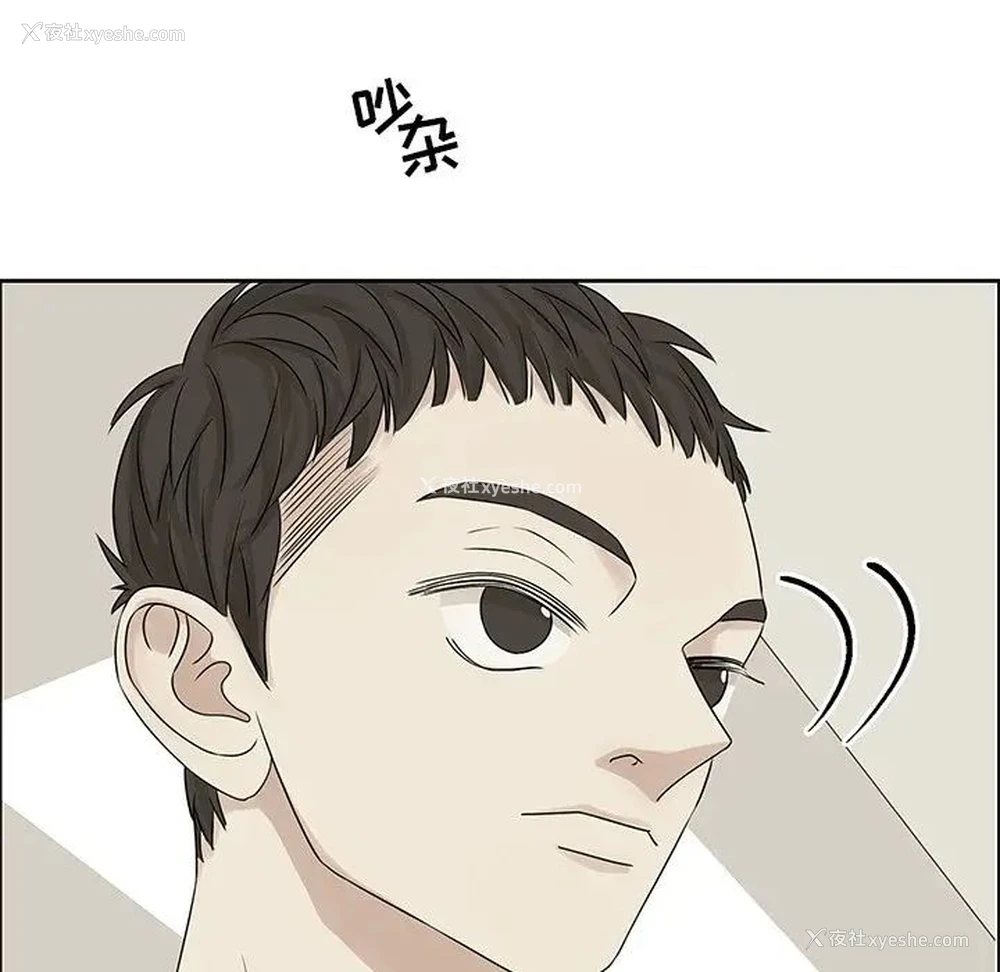 43P - 恋爱新手