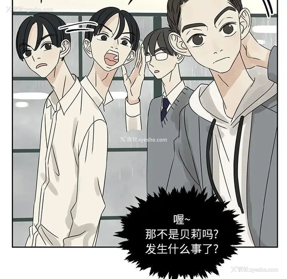48P - 恋爱新手