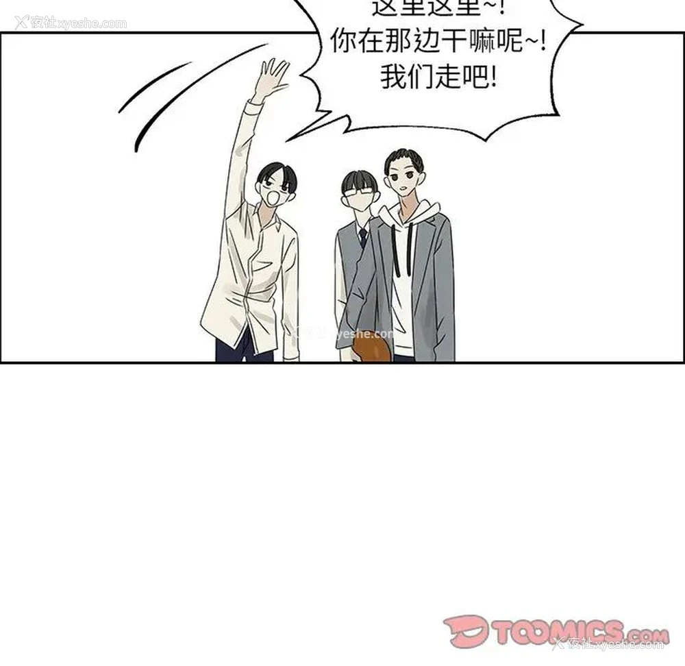 54P - 恋爱新手