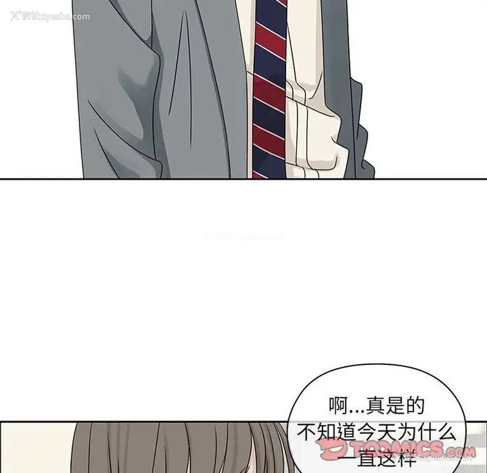 58P - 恋爱新手