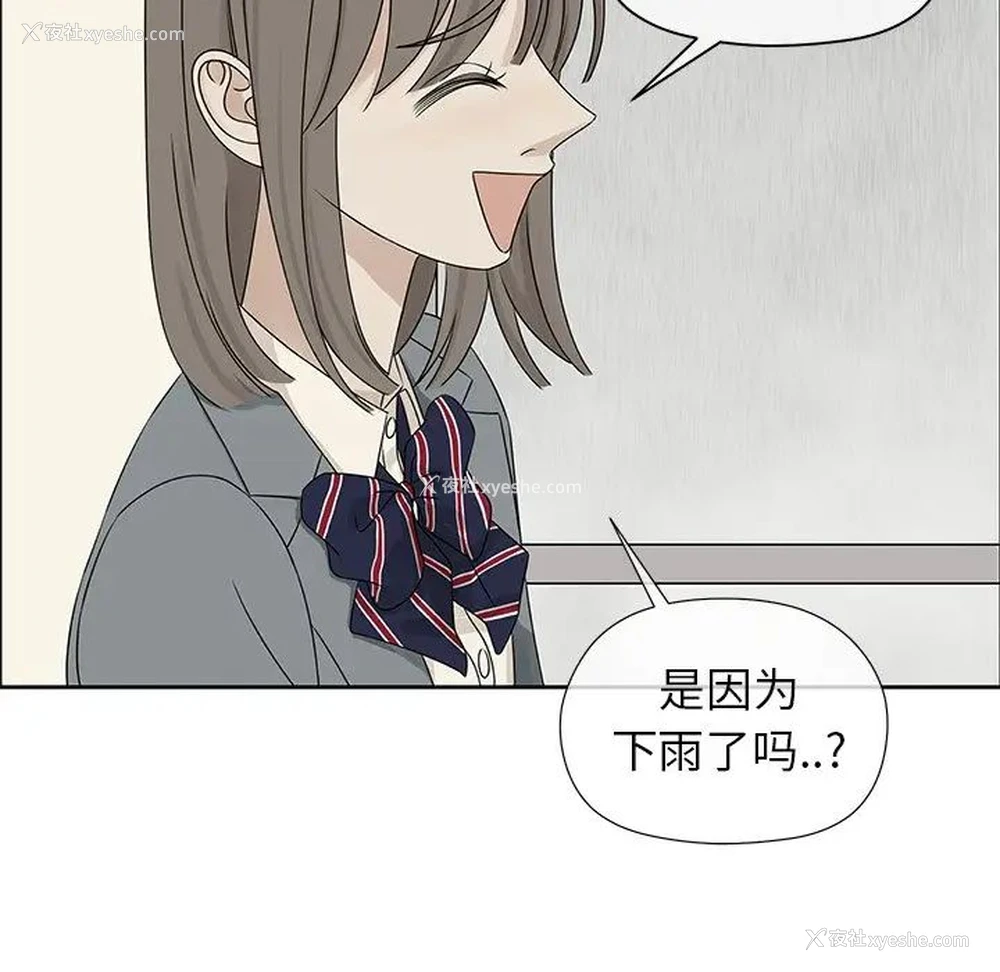 59P - 恋爱新手