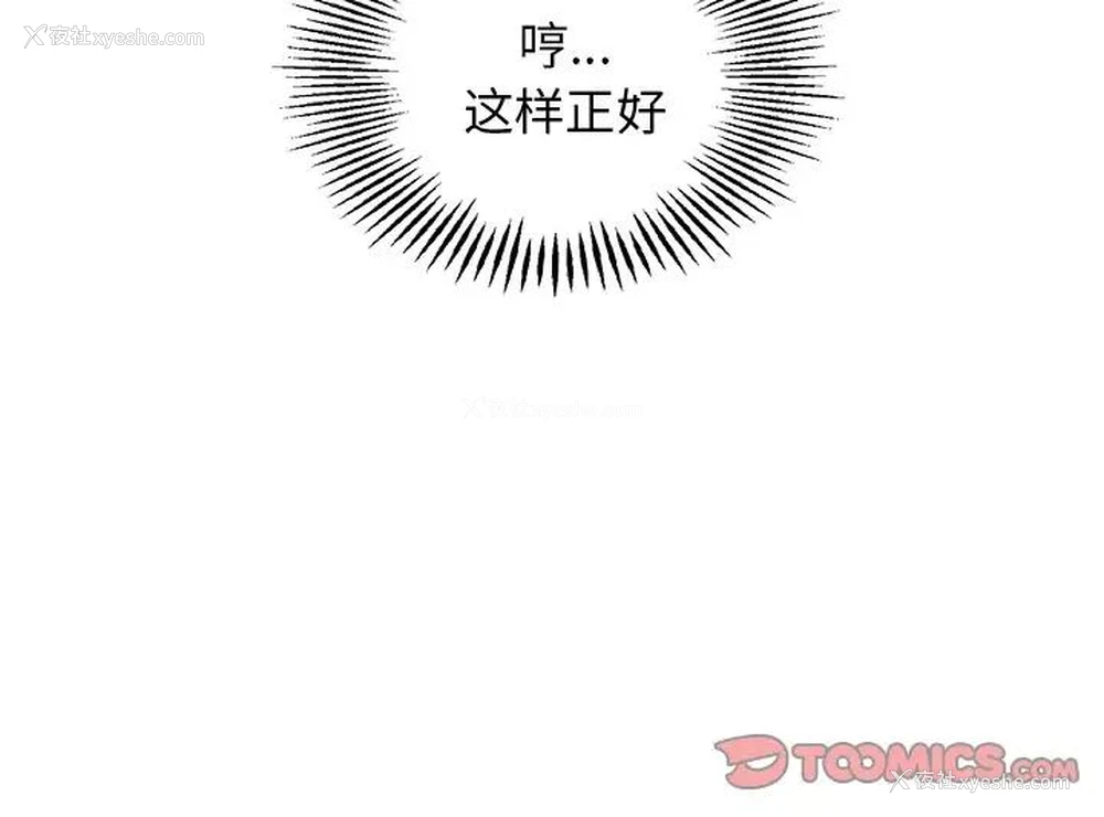 74P - 恋爱新手