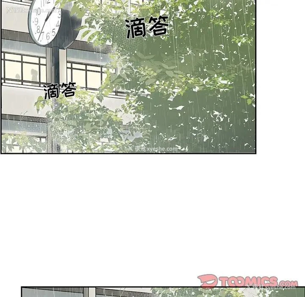 10P - 恋爱新手