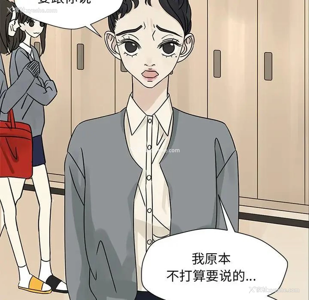 20P - 恋爱新手