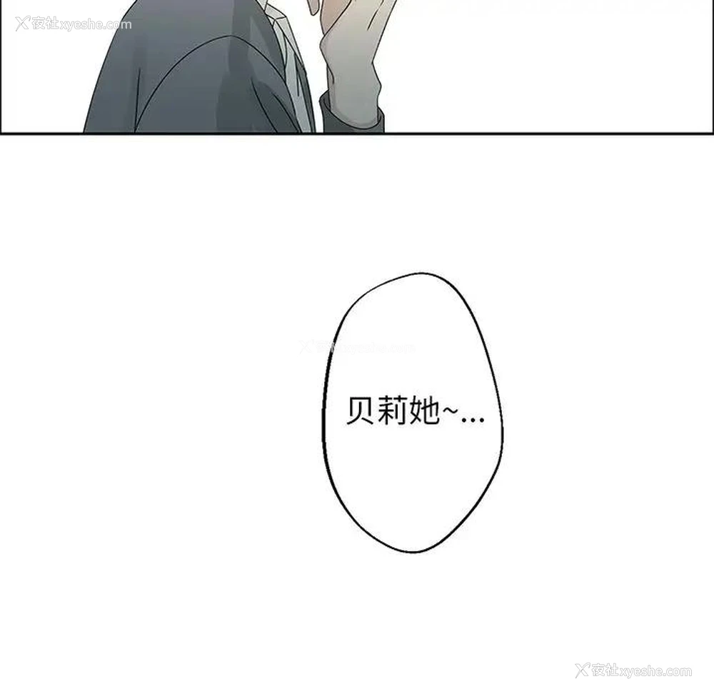 25P - 恋爱新手